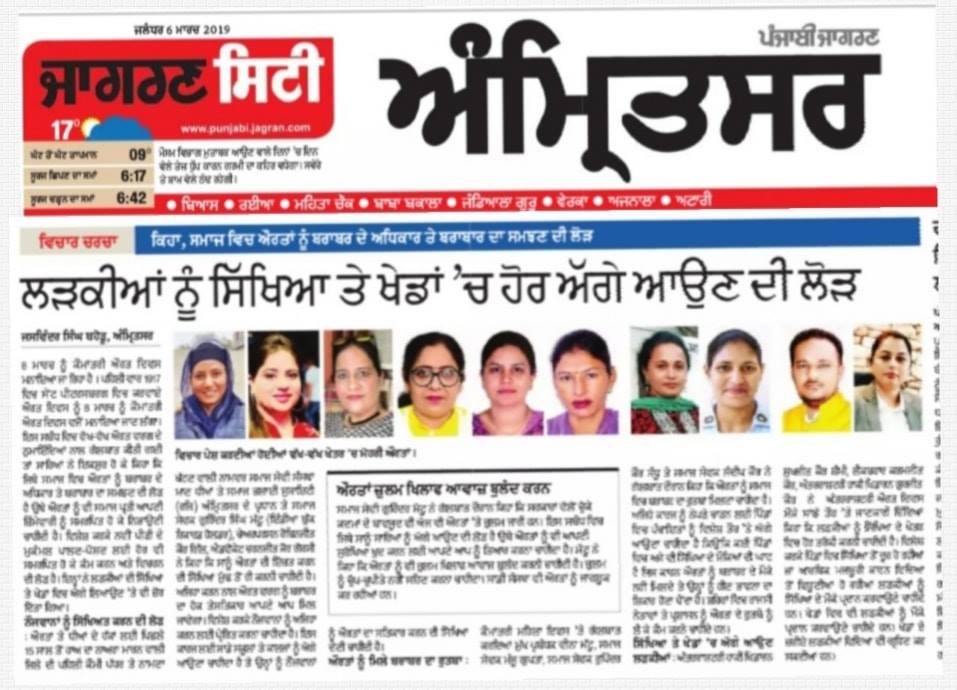 SKILL DEVELOPMENT TRAINING PROGRAM