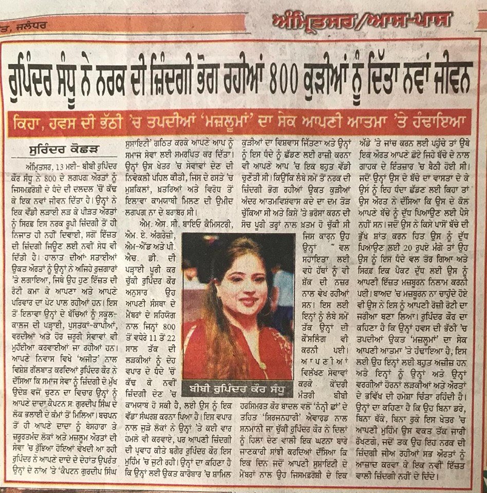 FEMALE FOETICIDE