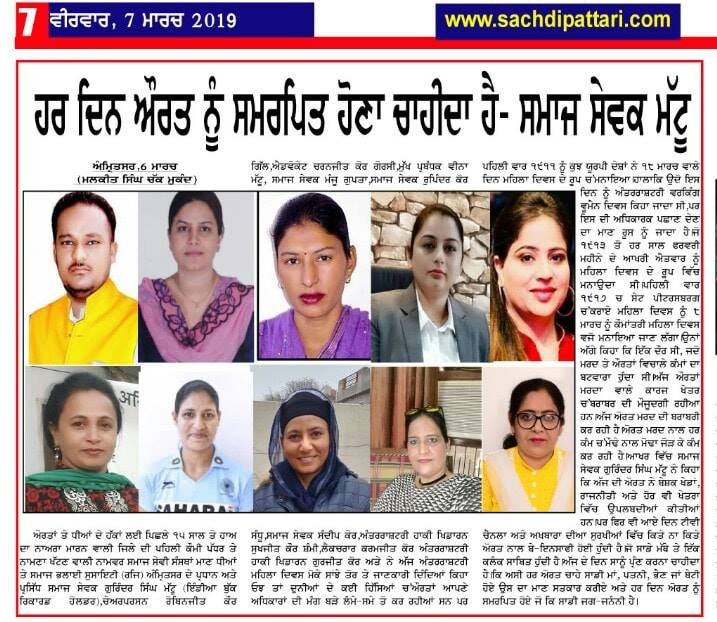 WOMEN EMPOWERMENT AND CHILD HEALTH CARE CAMP